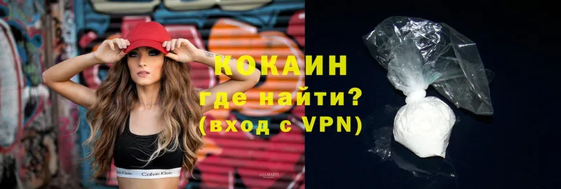 COCAIN Колумбийский  mega   Кирово-Чепецк 