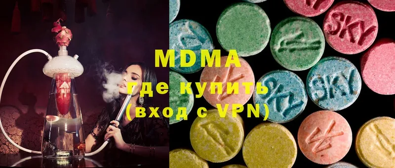 купить наркотик  Кирово-Чепецк  hydra как войти  МДМА VHQ 