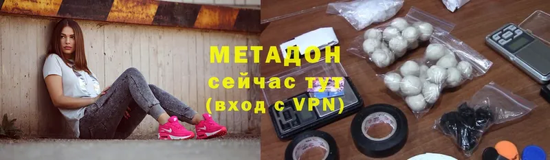 МЕТАДОН methadone  Кирово-Чепецк 